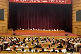 中国戏剧家协会第九次全国代表大会在京闭幕濮存昕当选新一届主席图片
