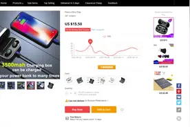 Aliexpress速卖通销量监控和一键复制运费模板Chrome插件v0.1图片