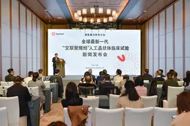 陕西科技打破欧美垄断｜全球最新一代人工晶状体成功进入临床图片