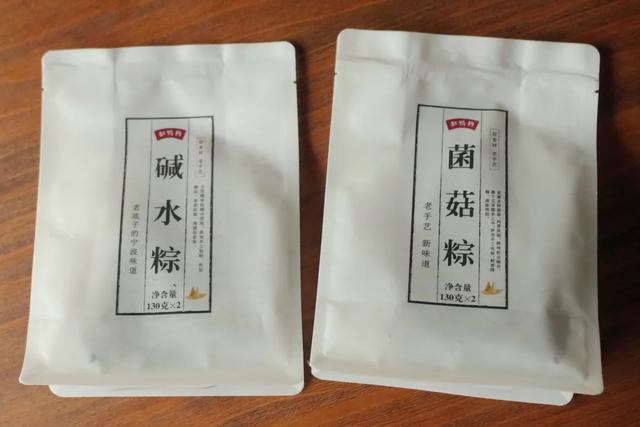 冰 花胶 2026年最新冰 花胶],＂slid＂:＂161740349891056＂,＂queryid＂:＂0xe39