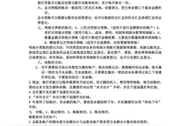 基础会计必背知识点总结图片