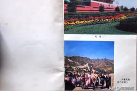 八十年代小学地理课，激起我们儿时对万水千山的向往图片