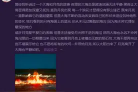 任豪夏之光接连被爆恋情 偶像频繁“塌房”谁的锅？图片