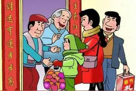 鲁西南地区比较另类的称呼图片