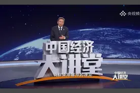 王树国校长央视再开讲：如何立足未来办教育！图片