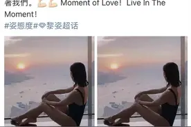 49岁黎姿穿泳装坐豪宅阳台看夕阳，大秀玉背长腿身材超火辣图片