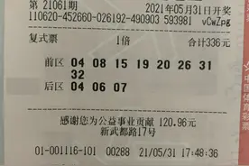 兰州超级大乐透一等奖中奖者讲述：中648万是一种什么体验图片