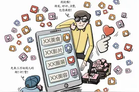 调查 | 10元能买1000个赞！万物皆可刷，已成产业链图片