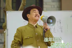 爆笑！《王保长新传——打疫苗》来喽！图片