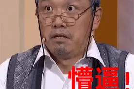 发生了什么？这个泰兴男子戴着手铐，出现在消防站图片