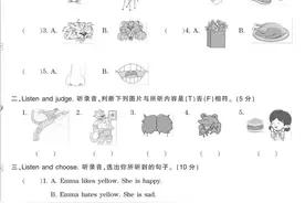 2021年王朝霞英语期末压台卷图片