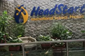 泰国普吉亲子游学，HeadStart国际学校2020夏令营最新消息图片