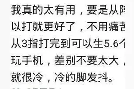 顺产打无痛针的产妇有什么感受？这么好的东西，为啥很多人不用？图片