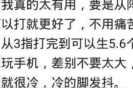 顺产打无痛针的产妇有什么感受？这么好的东西，为啥很多人不用？图片