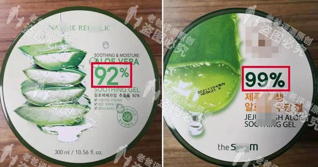 花肌芦荟胶怎么样 2026年痘痘肌用什么芦荟胶好