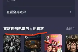 《图兰朵：魔咒缘起》拍得很好，以后不许再拍了图片