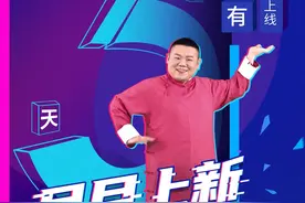 全场动作跟我整齐划一，小岳岳喊你来尬舞，你准备好了吗？图片