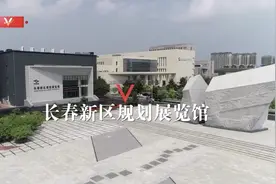 习近平吉林行丨走进长春新区规划展览馆图片