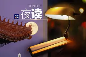 一位故宫大匠的7000天图片