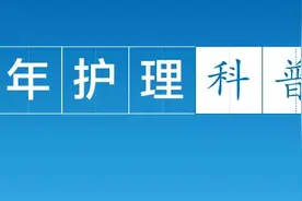 胃镜检查您真的了解吗?图片