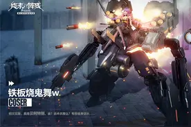 兔耳黑丝萌翻了！《终末阵线：伊诺贝塔》鬼舞cos训练兔女郎图片