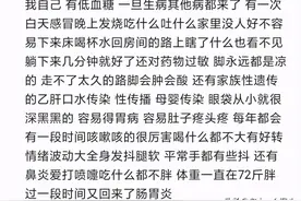 你见过身体素质差的人，能有多差图片