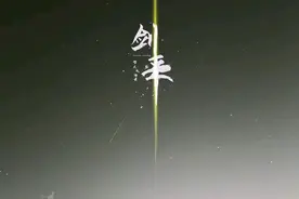 《剑来》：礼圣与白泽，人族与妖族的对比图片