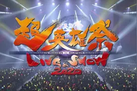 假面骑士超英雄祭2020，每一年都不能错过的一场视听盛宴图片