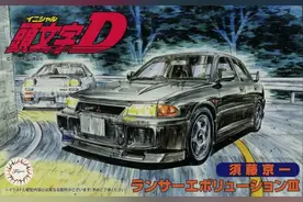 日本性能车   头文字D 须藤京一Lancer Evolution III GSR图片