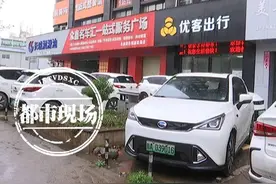 租车三四千，收入二三十，滴滴司机表示耗不起图片