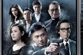 《使徒行者3》苗侨伟携手林峰强势回归图片