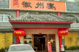 又一个郑爽？徽州宴老板娘纳税金额遭曝光，半年仅缴一百块？图片