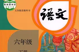 部编版一年级下册第5课《小公鸡和小鸭子》图文讲解+知识点梳理图片