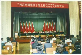追忆峥嵘岁月 激扬使命担当图片