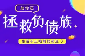 “零投资”如何赚到“一百亿”？这位商业计划书，让你脑洞大开图片