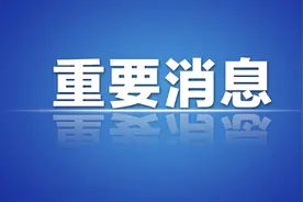 经开区区直窗口单位及重点行业类单位“履职践诺”公开承诺书 （二）图片