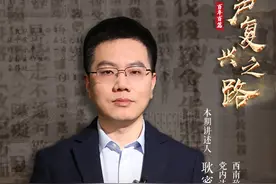 百年百篇 留声复兴之路㉗|一篇战斗檄文的力量：号召全川民众团结，敦促川军北伐图片