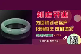 这个二维码，千万别扫！图片
