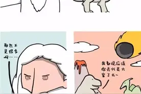 一组黑色幽默漫画图片