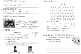 部编语文1-6年级下册《金考100分》单元、期中、期末卷，附答案图片