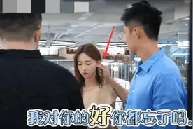黄景瑜被扒职场性骚扰，疑对吴谨言动手动脚，网友痛批其太放肆图片