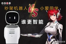 南昌吵架机器人到底是人工还是智能，能通过图灵测试吗图片