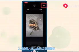 手机管家恢复图片图片