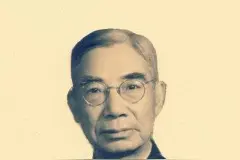 【最美奋斗者】 茅以升：人生之桥名奋斗图片