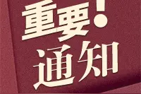 考试流程公布！辽宁体育考生快看图片