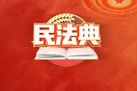 【检视民法典】在社交平台发布他人照片，是否会侵犯肖像权？图片
