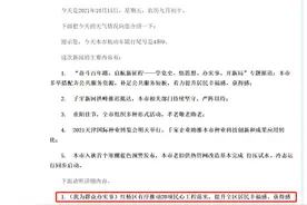 【媒体看红桥】红桥区有序推动20项民心工程落实，提升全区居民幸福感、获得感图片