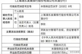 多家支付机构严控云南POS终端｜滴滴出租车将优化车内支付提醒图片