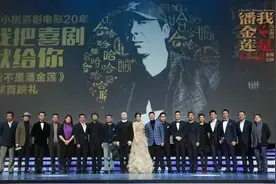 葛优为啥离开了华谊离开了冯小刚？是因为姜文？图片