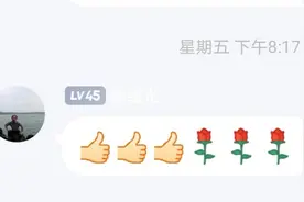 跳楼身亡的大学教授：新闻法学双料博士后，遇拆迁曾求助同行图片